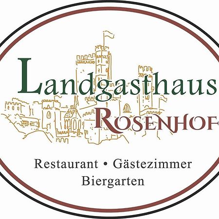 ホテル ランドガストハウス ローゼンホフ Trechtingshausen エクステリア 写真